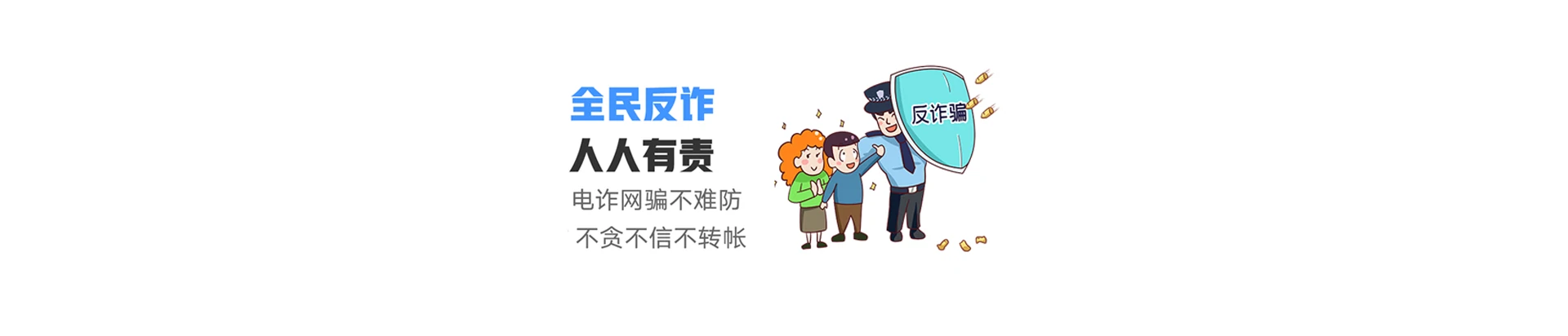 镇远联通宽带